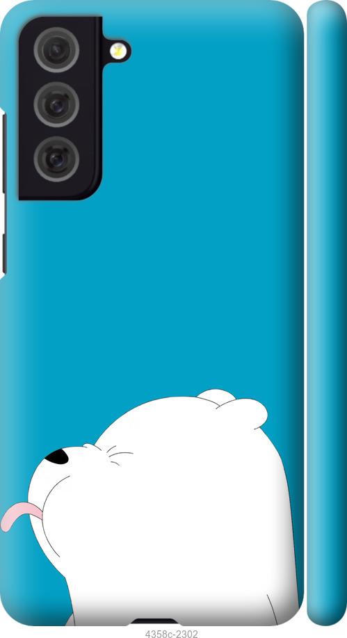 Чехол на Samsung Galaxy S21 FE Мишка 1