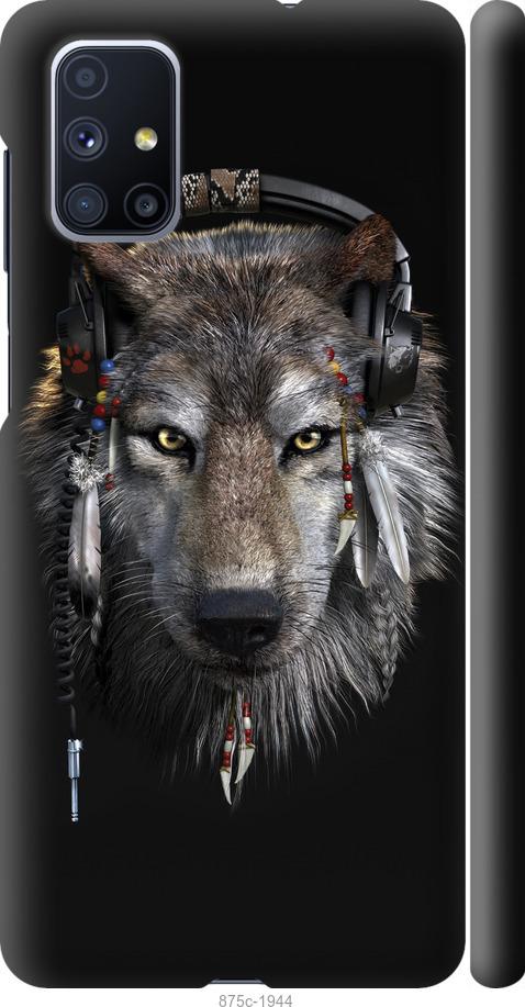 Чехол на Samsung Galaxy M51 M515F Волк-меломан