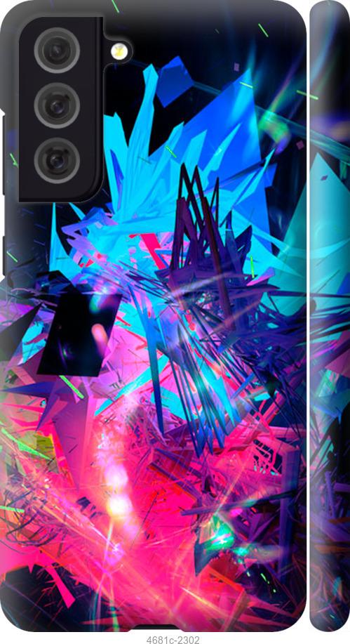 Чехол на Samsung Galaxy S21 FE Абстрактный чехол
