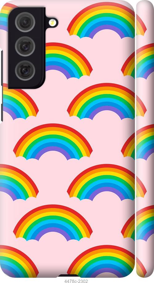 Чехол на Samsung Galaxy S21 FE Rainbows