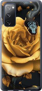 Чехол на Samsung Galaxy S20 FE G780F Black snake and golden rose
