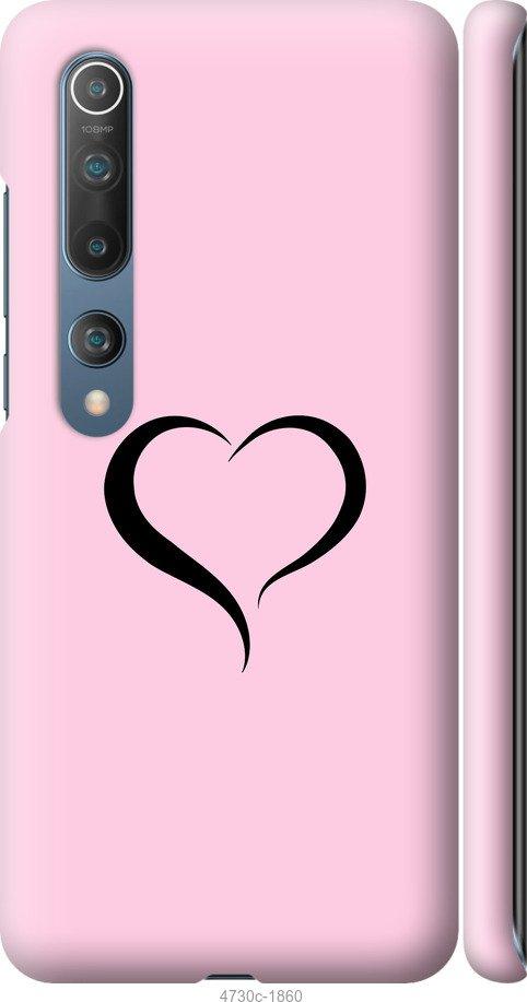 Чехол на Xiaomi Mi 10 Pro Сердце 1