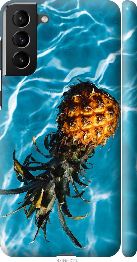 Чехол на Samsung Galaxy S21 Plus Ананас на воде