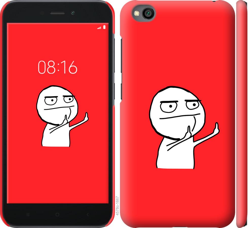 Чехол на Xiaomi Redmi Go Мем