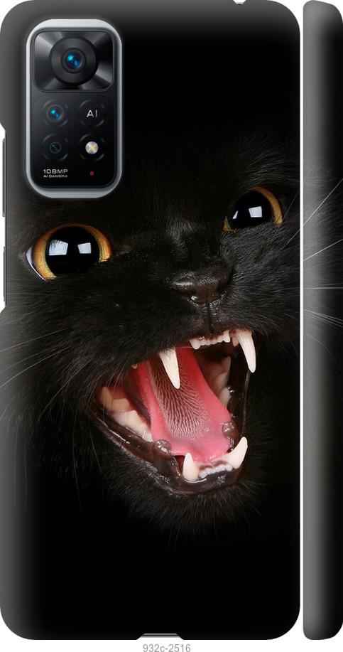 Чехол на Xiaomi Redmi Note 11 Чёрная кошка