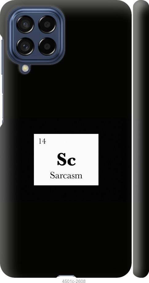 Чехол на Samsung Galaxy M53 M536B Сарказм