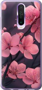 Чехол на Xiaomi Redmi K30 Пурпурная сакура