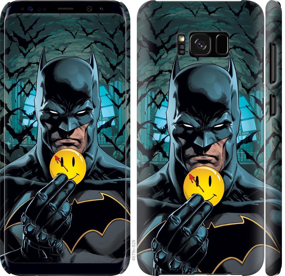 Чехол на Samsung Galaxy S8 Бэтмен 2