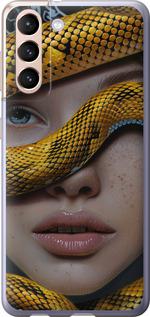 Чехол на Samsung Galaxy S21 Объятия змеи