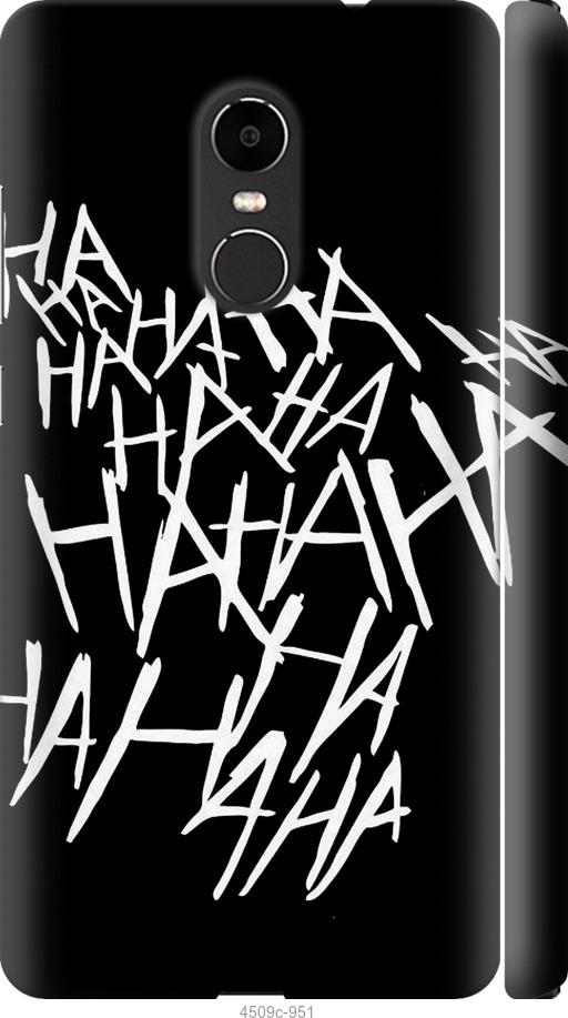 Чехол на Xiaomi Redmi Note 4X joker hahaha