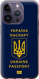 Чехол на iPhone 14 Pro Ukraine Passport