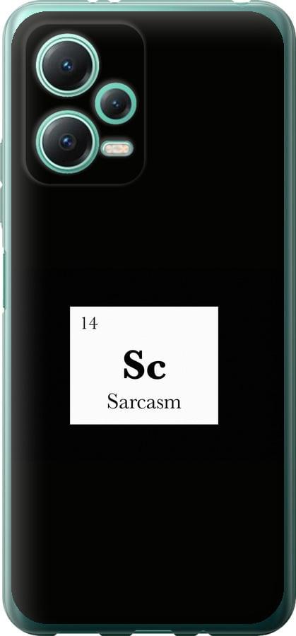 Чехол на Xiaomi Redmi Note 12 5G Сарказм