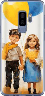 Чехол на Samsung Galaxy S9 Plus Дети с шариками