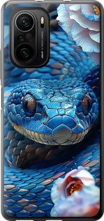 Чехол на Xiaomi Poco F3 Blue Snake