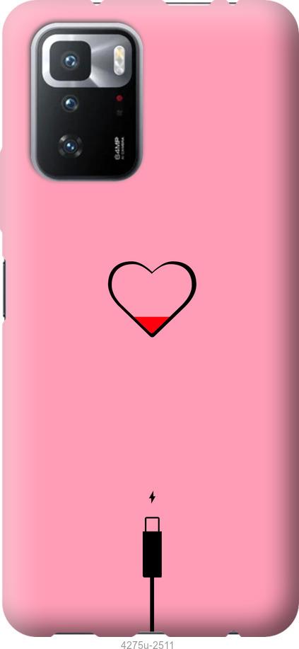 Чехол на Xiaomi Poco X3 GT Подзарядка сердца1