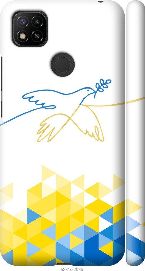 Чехол на Xiaomi Redmi 9C Птица мира