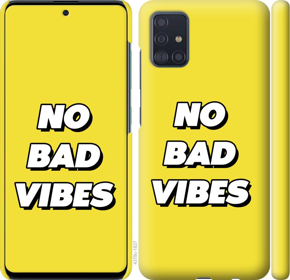 Чехол на Samsung Galaxy A51 2020 A515F no bad vibes