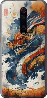 Чехол на Xiaomi Redmi K20 Ярость дракона