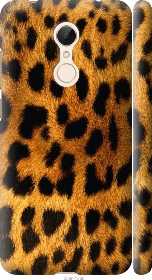Чехол на Xiaomi Redmi 5 Шкура леопарда