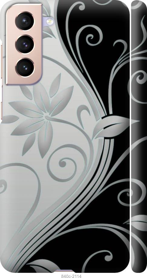 Чехол на Samsung Galaxy S21 Цветы на чёрно-белом фоне