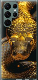 Чехол на Samsung Galaxy S22 Ultra Golden snake