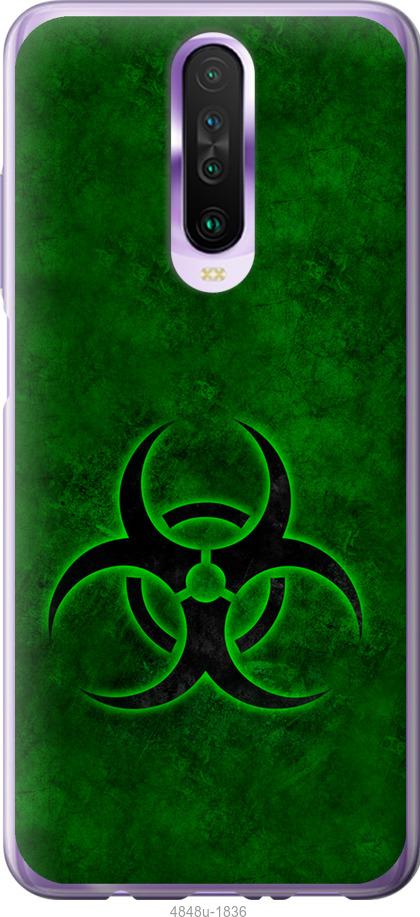 Чехол на Xiaomi Redmi K30 biohazard 30