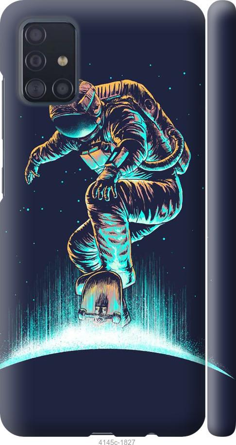 Чехол на Samsung Galaxy A51 2020 A515F Космонавт на скейтборде