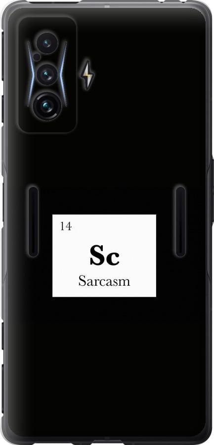 Чехол на Xiaomi Poco F4 GT Сарказм