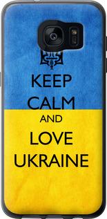 Чехол на Samsung Galaxy S7 Edge G935F Keep calm and love Ukraine v2
