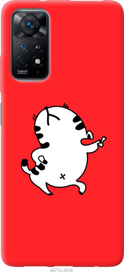 Чехол на Xiaomi Redmi Note 11 Котик