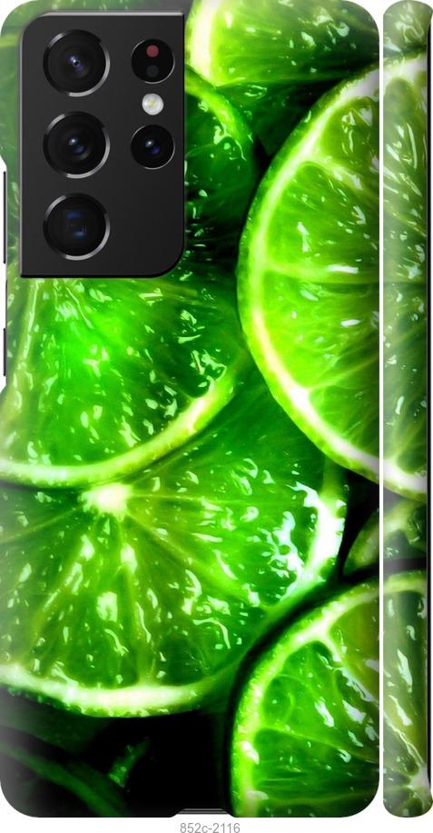 Чехол на Samsung Galaxy S21 Ultra (5G) Зелёные дольки лимона
