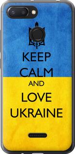 Чехол на Xiaomi Redmi 6 Keep calm and love Ukraine v2