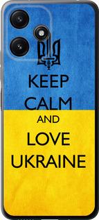 Чехол на Xiaomi Redmi 12 5G Keep calm and love Ukraine v2