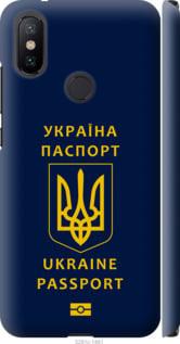 Чехол на Xiaomi Mi A2 Ukraine Passport