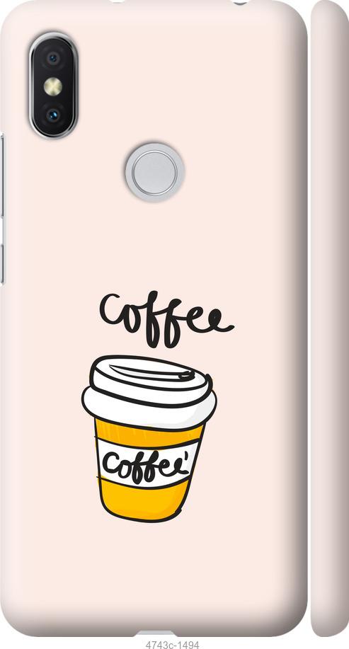 Чехол на Xiaomi Redmi S2 Coffee