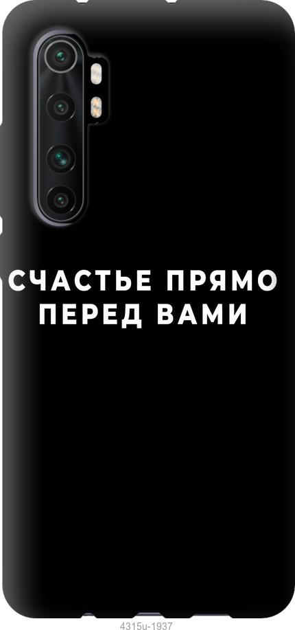 Ударостійкий матовий чохол з захистом від перегріву для Sony Xperia XA1 Ultra