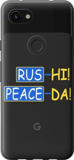 Чехол на Google Pixel 3a XL Peace UA