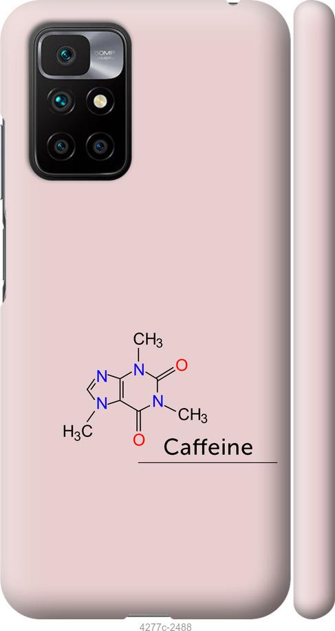 Чехол на Xiaomi Redmi 10 Caffeine