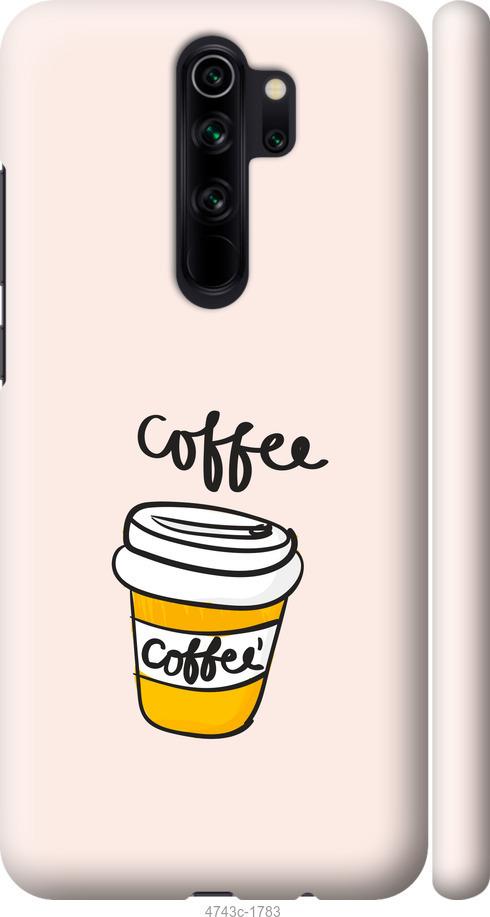 Чехол на Xiaomi Redmi Note 8 Pro Coffee