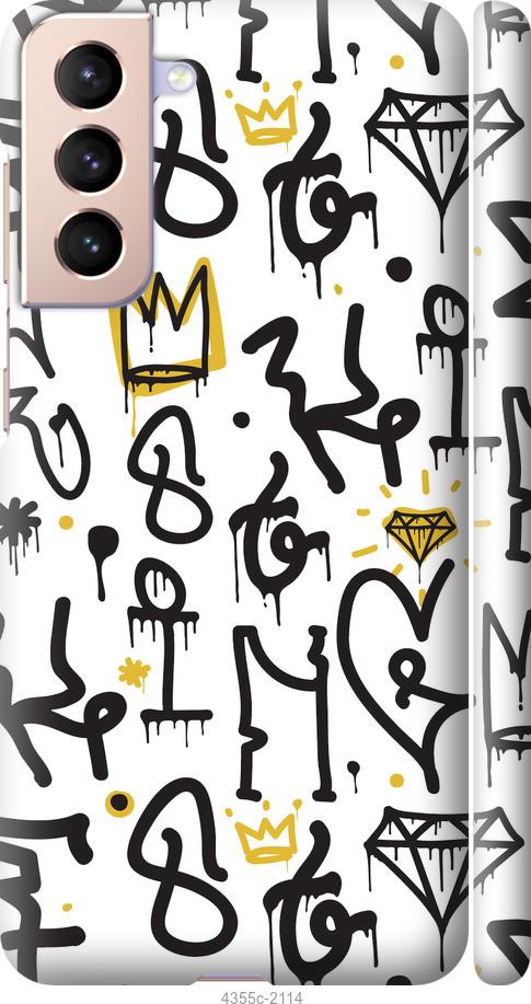 Чехол на Samsung Galaxy S21 Graffiti art