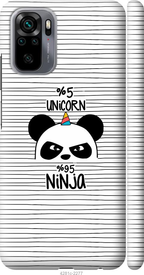 Чехол на Xiaomi Redmi Note 10 Ниндзя