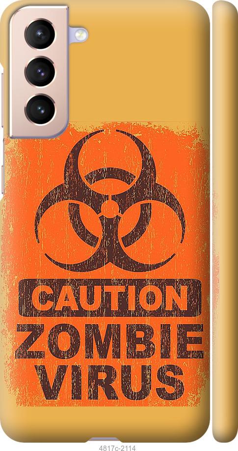 Чехол на Samsung Galaxy S21 Biohazard 1