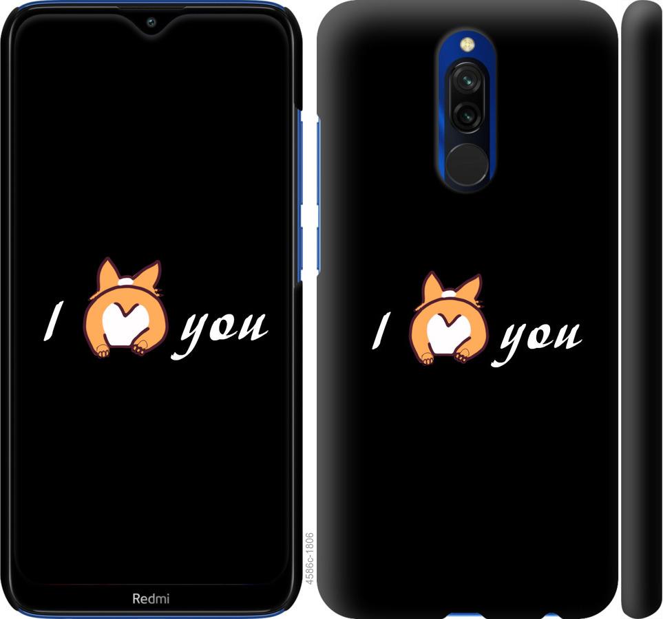 Чехол на Xiaomi Redmi 8 Люблю