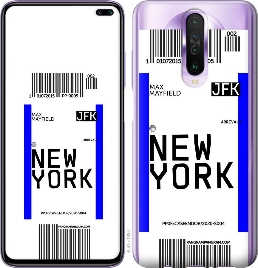 Чехол на Xiaomi Redmi K30 New York