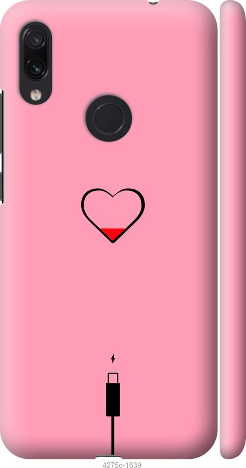 Чехол на Xiaomi Redmi Note 7 Подзарядка сердца1