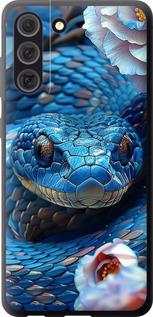 Чехол на Samsung Galaxy S21 FE Blue Snake