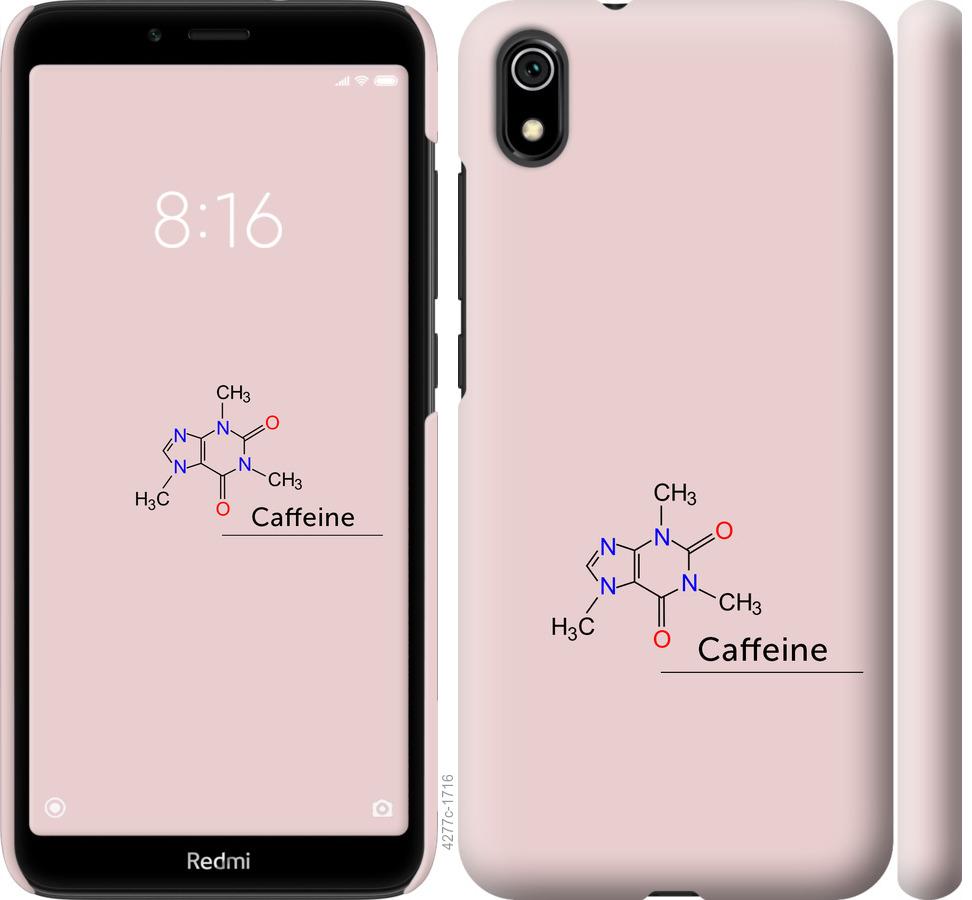 Чехол на Xiaomi Redmi 7A Caffeine