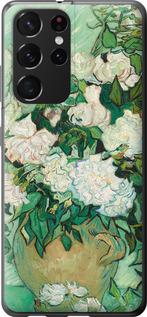 Чехол на Samsung Galaxy S21 Ultra (5G) Винсент Ван Гог. Ваза с розами
