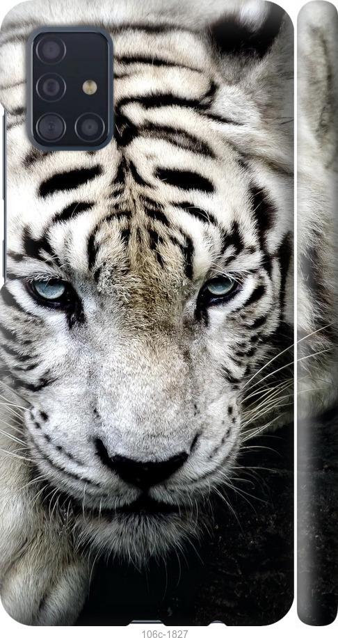 Чехол на Samsung Galaxy A51 2020 A515F Грустный белый тигр