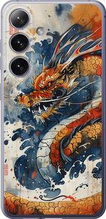 Чехол на Samsung Galaxy S24 Plus Ярость дракона